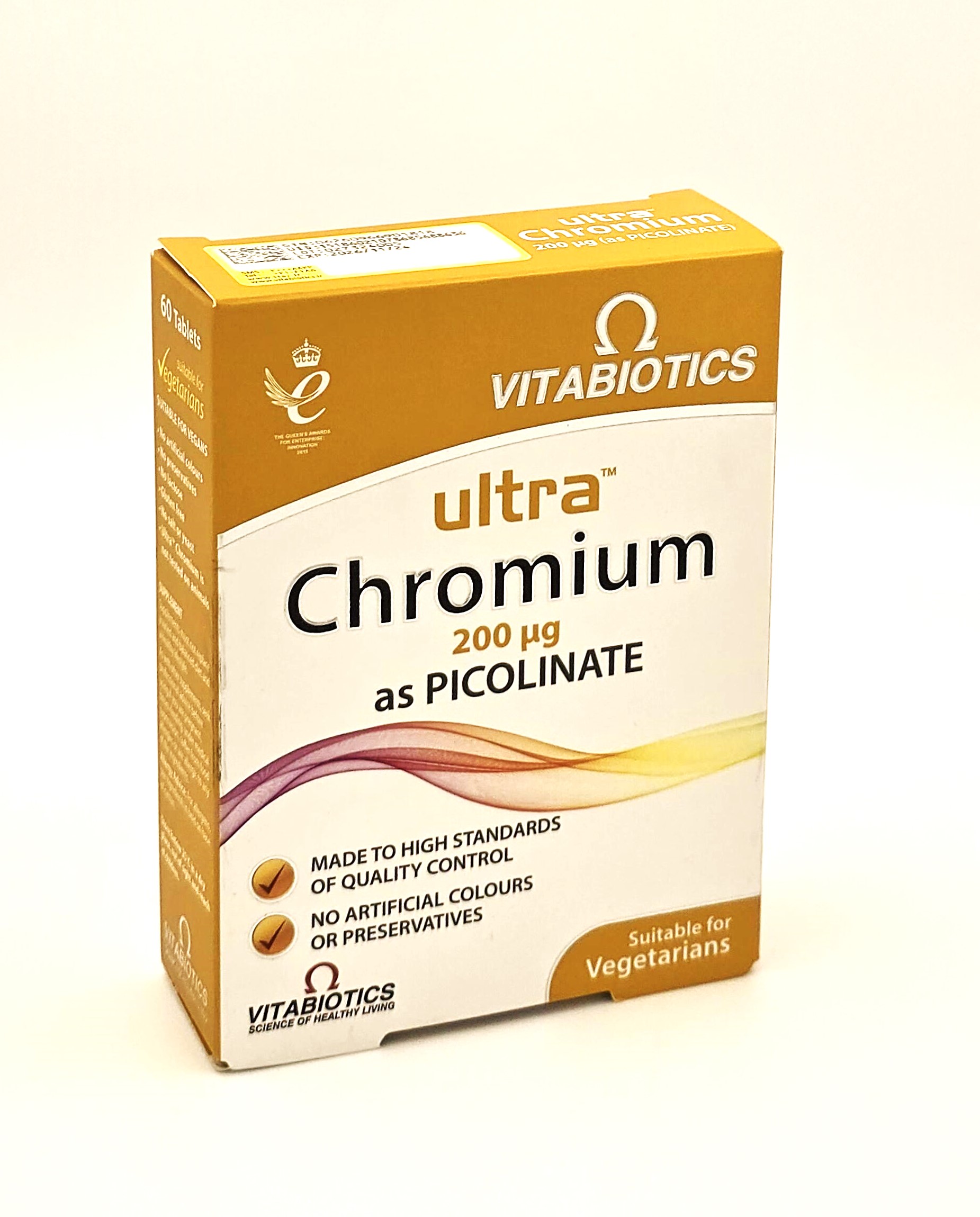 اولترا کروم